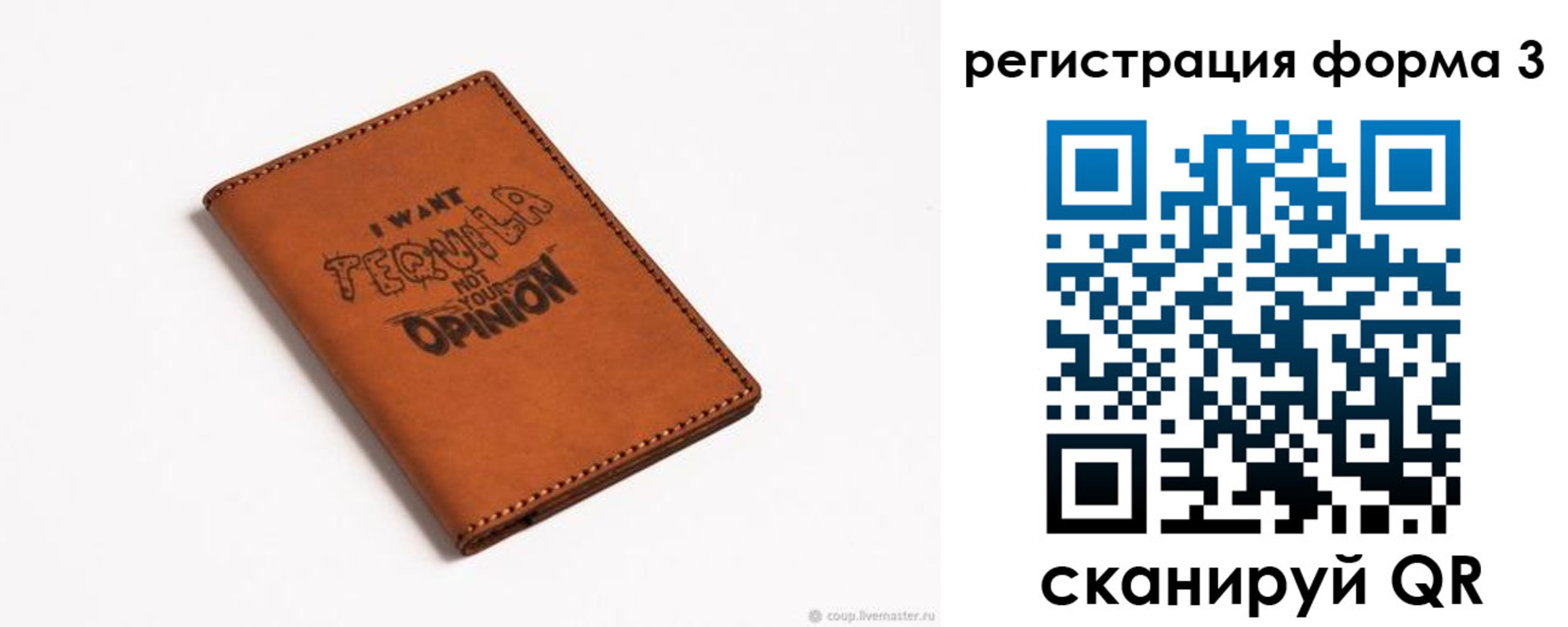 временная регистрация госуслуги в Щучье