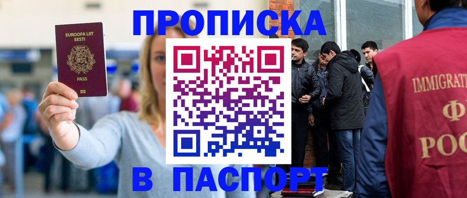 регистрация для школы в Щучье