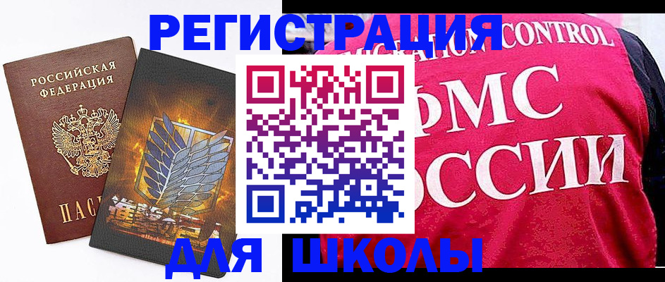 временная регистрация госуслуги в Щучье